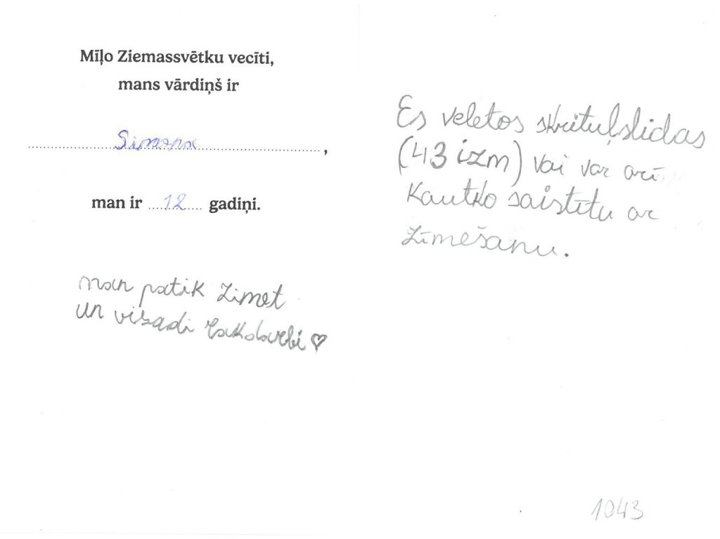 Simona sapņo par skrituļslidām. Priecāsies arī par kaut ko saistītu ar zīmēšanu.