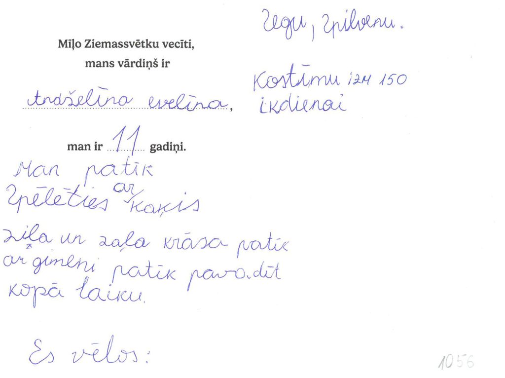 Andželīna Evelīna sapņo par segu un spilvenu