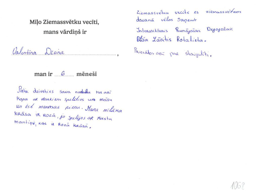 Valentīna Džeina sapņo par interaktīvu runājošo, dejojošo plīša lācīti.