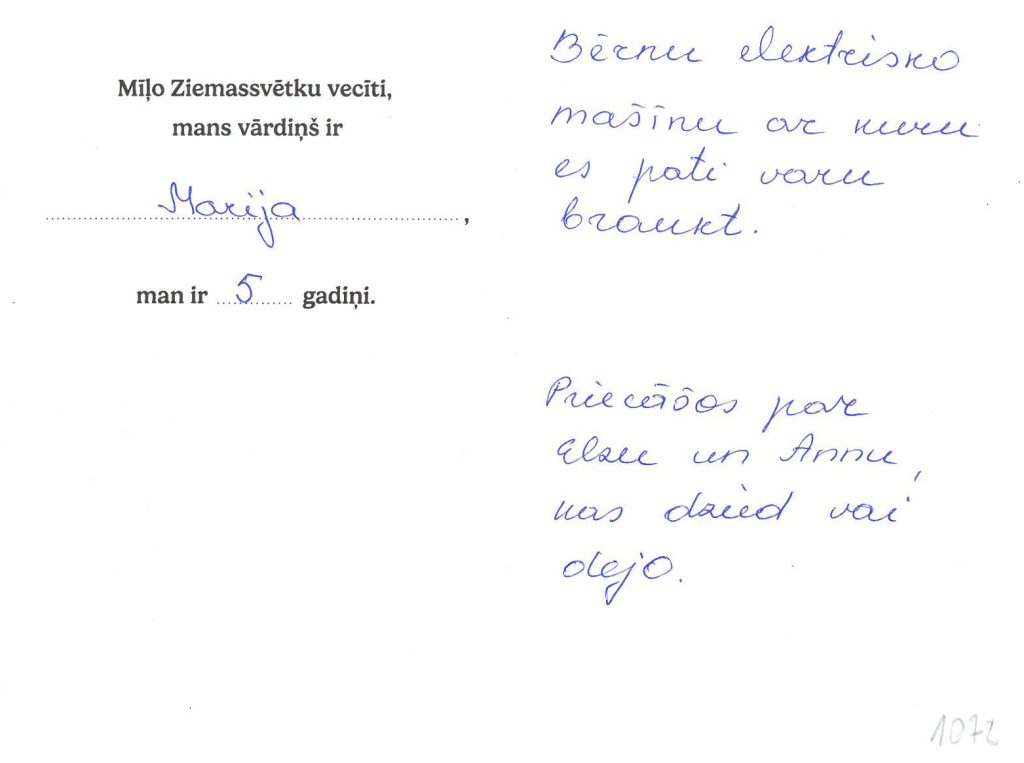 Marija sapņo par bērnu elektrisko mašīnu vai lellēm.