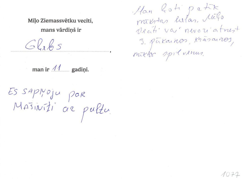 Gļebs sapņo par mašīnīti ar pulti