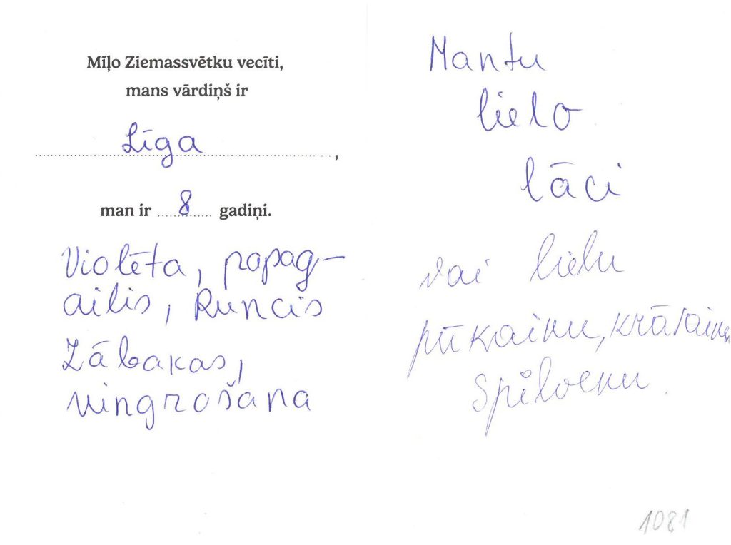 Līga sapņo par lielu lāci