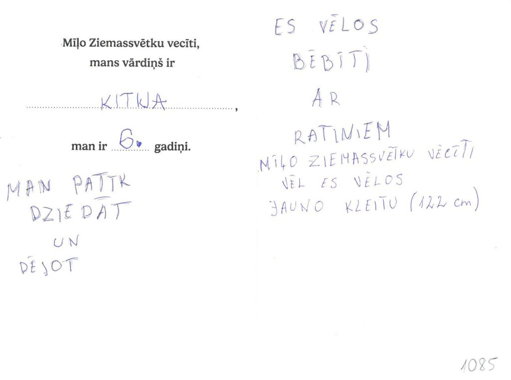 Kitija sapņo par bēbīti ar ratiņiem