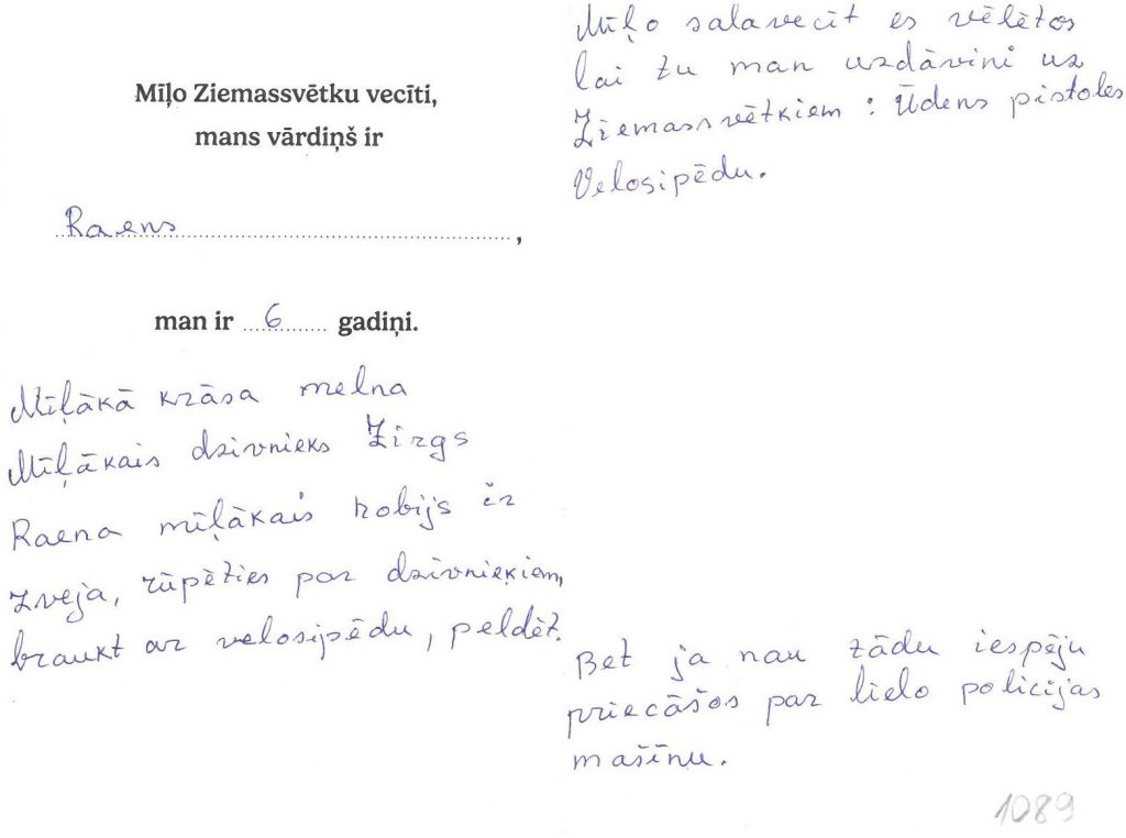 Raens sapņo par ūdens pistolēm, lielu mašīnu vai velosipēdu.