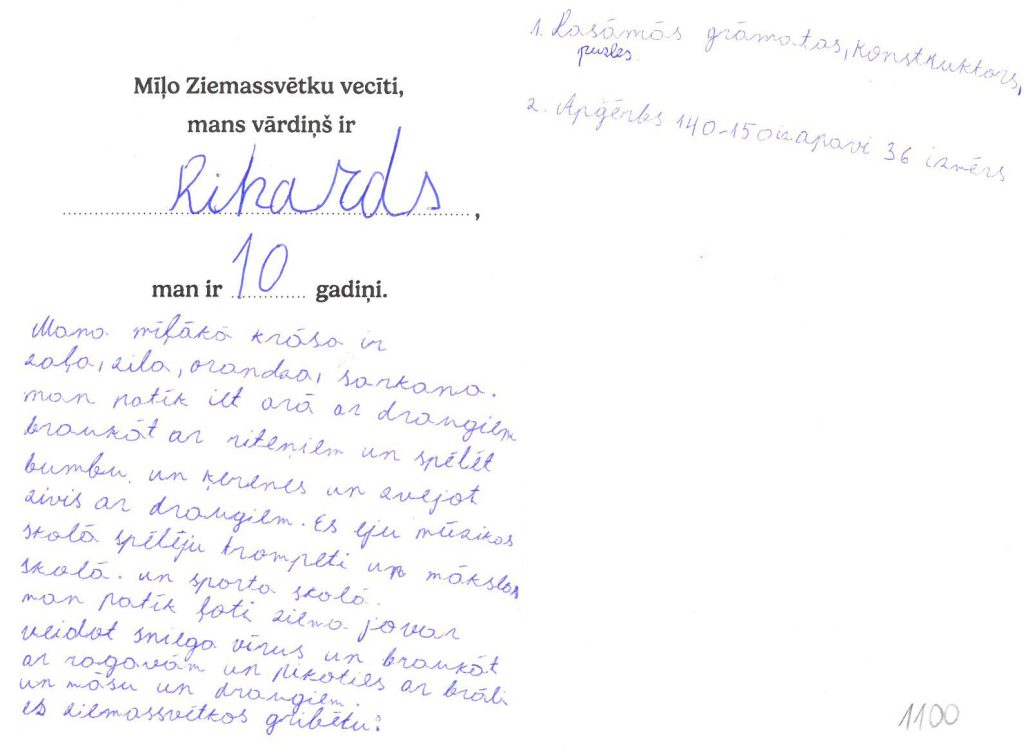 Rihards sapņo par lasāmajām grāmatām, konstruktoru, puzlēm
