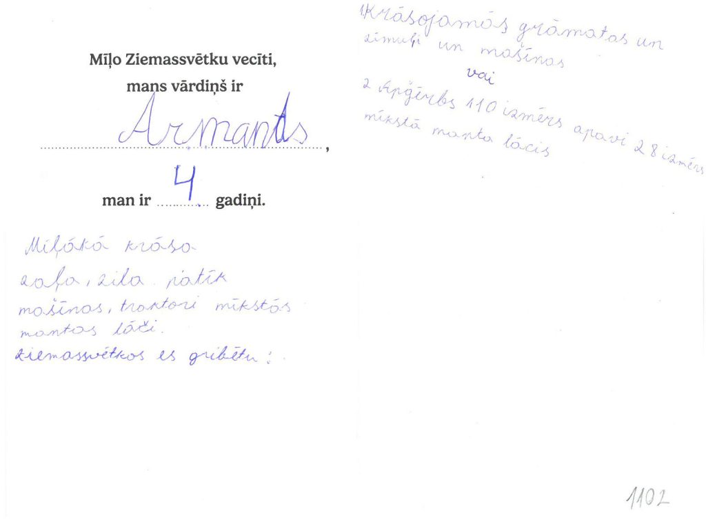 Armands sapņo par krāsojamām grāmatām, zīmuļiem un mašīnām