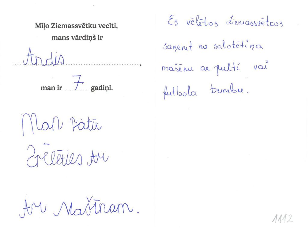 Andis sapņo par mašīnu ar pulti