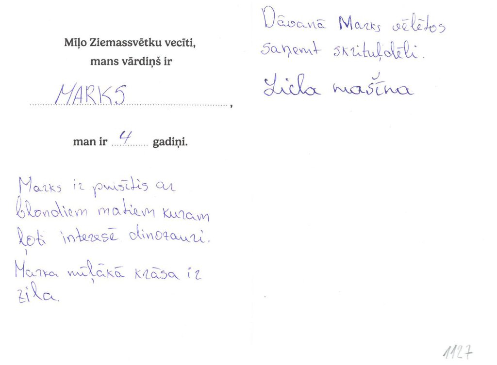 Marks sapņo par skrituļdēli. Priecāsies arī par lielu mašīnu.