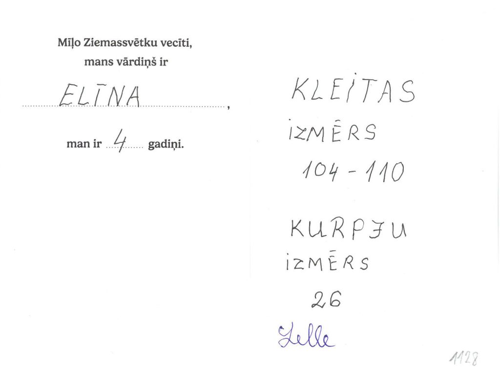 Elīna sapņo par kleitu un kurpēm