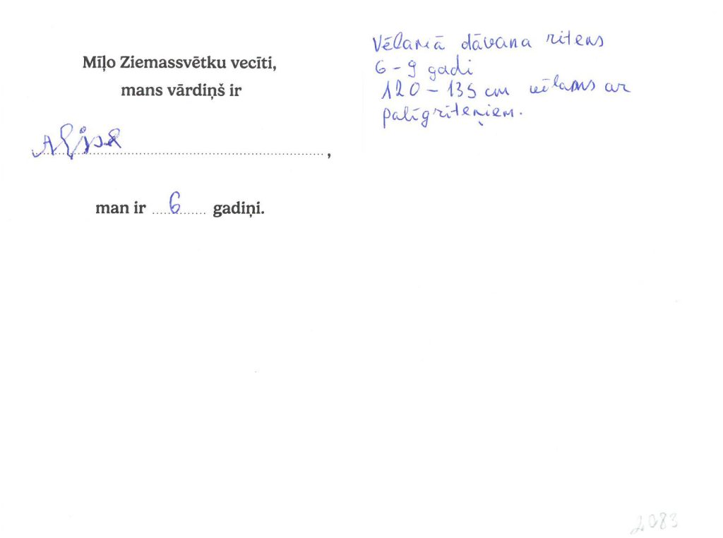 Alise sapņo par divriteni ar palīgriteņiem.