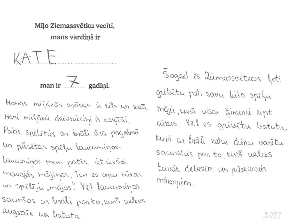 Kate sapņo par lielo spēļu māju, kurā visai ģimenei cept kūkas.