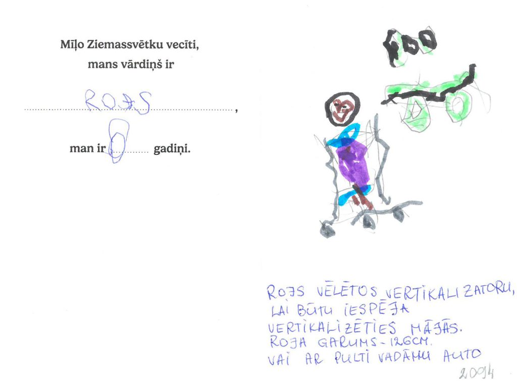 Rojs sapņo par vertikalizatoru vai ar pulti vadāmu auto.