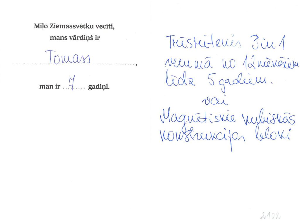 Tomass sapņo par magnētiskiem kubiskas konstrukcijas blokiem vai velosipēdu.