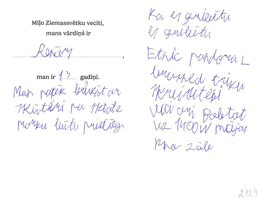 Renārs sapņo par triku skrejriteni. Priecāsies arī par dāvanu karti.