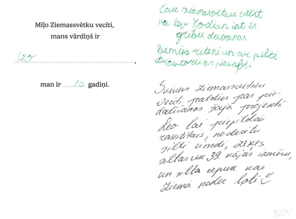 Leo sapņo par traktoru ar pulti vai BMX velosipēdu.