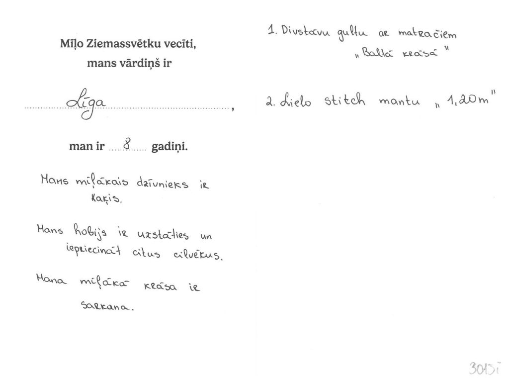 Līga sapņo par divstāvu gultu ar matračiem vai lielo Stitch mantu.