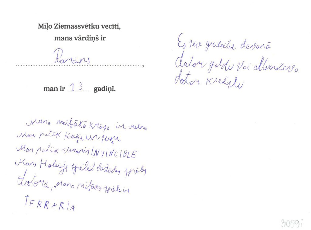 Romāns sapņo par datorgaldu vai datorkrēslu.