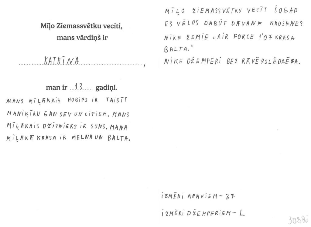 Katrīna sapņo par Air Force apaviem vai Nike džemperi.