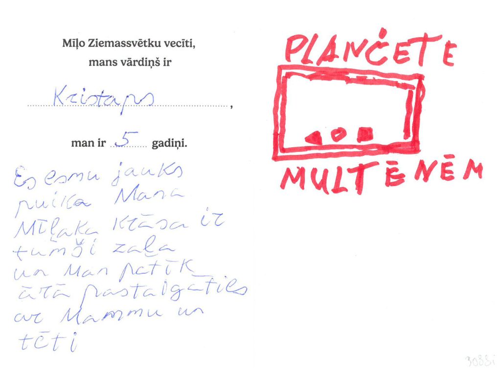 Kristaps sapņo par velosipēdu vai planšeti.