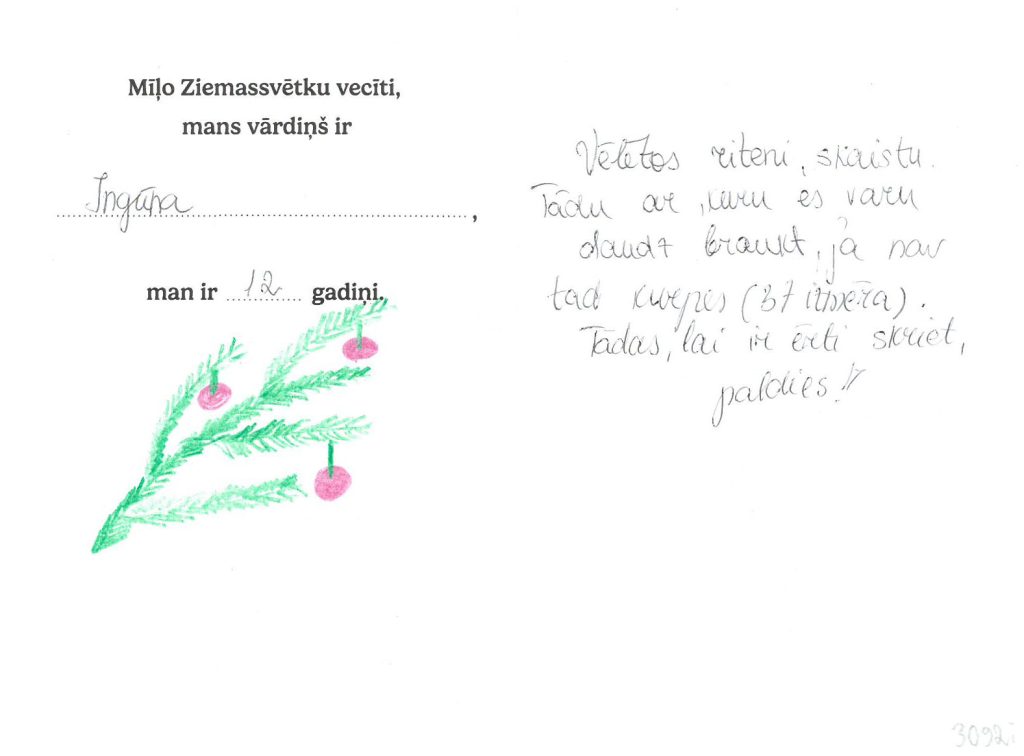 Ingūna sapņo par riteni. Priecāsies arī par apaviem.
