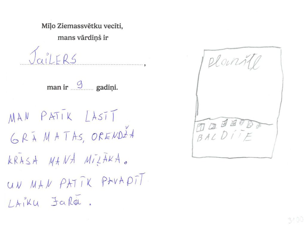 Tailers sapņo par planšeti.