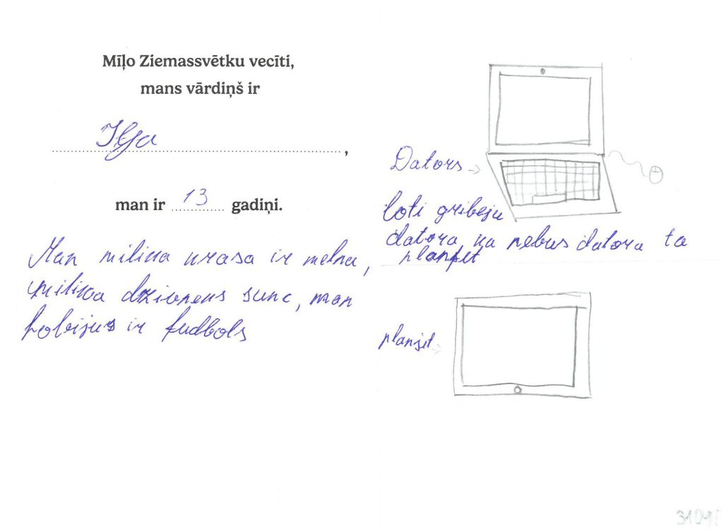 Iļja sapņo par datoru.