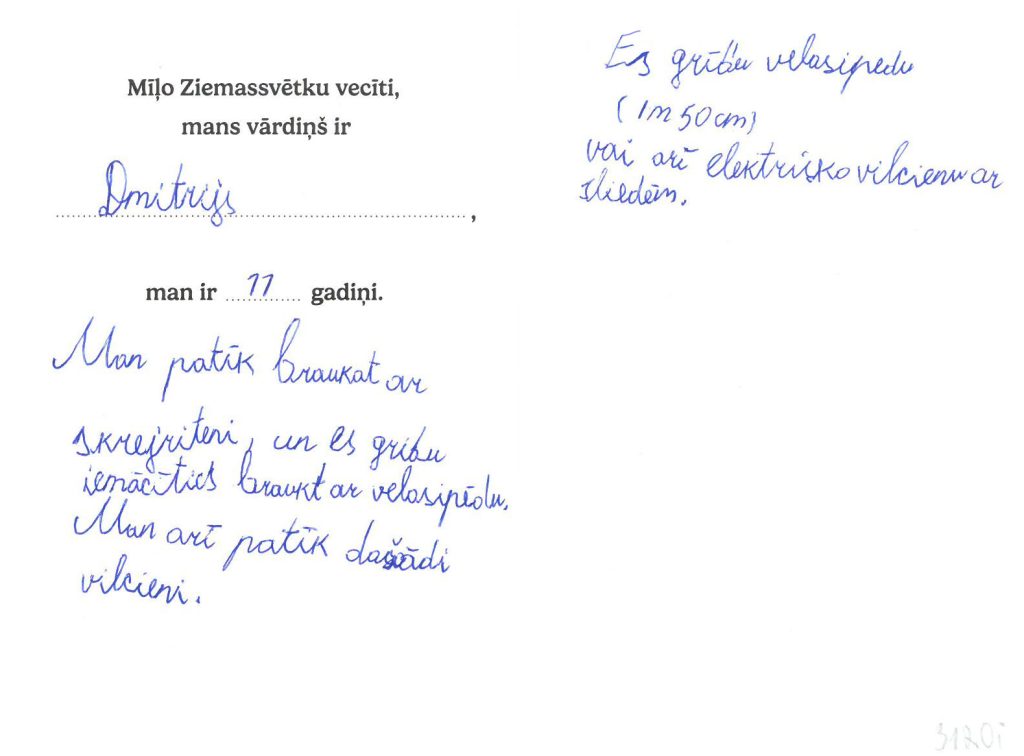 Dmitrijs sapņo par velosipēdu. Priecāsies arī par elektrisko vilcienu ar sliedēm.