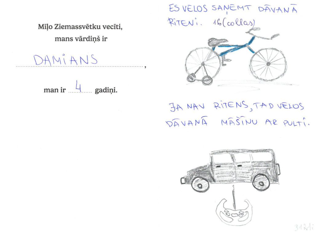 Damians sapņo par velosipēdu.