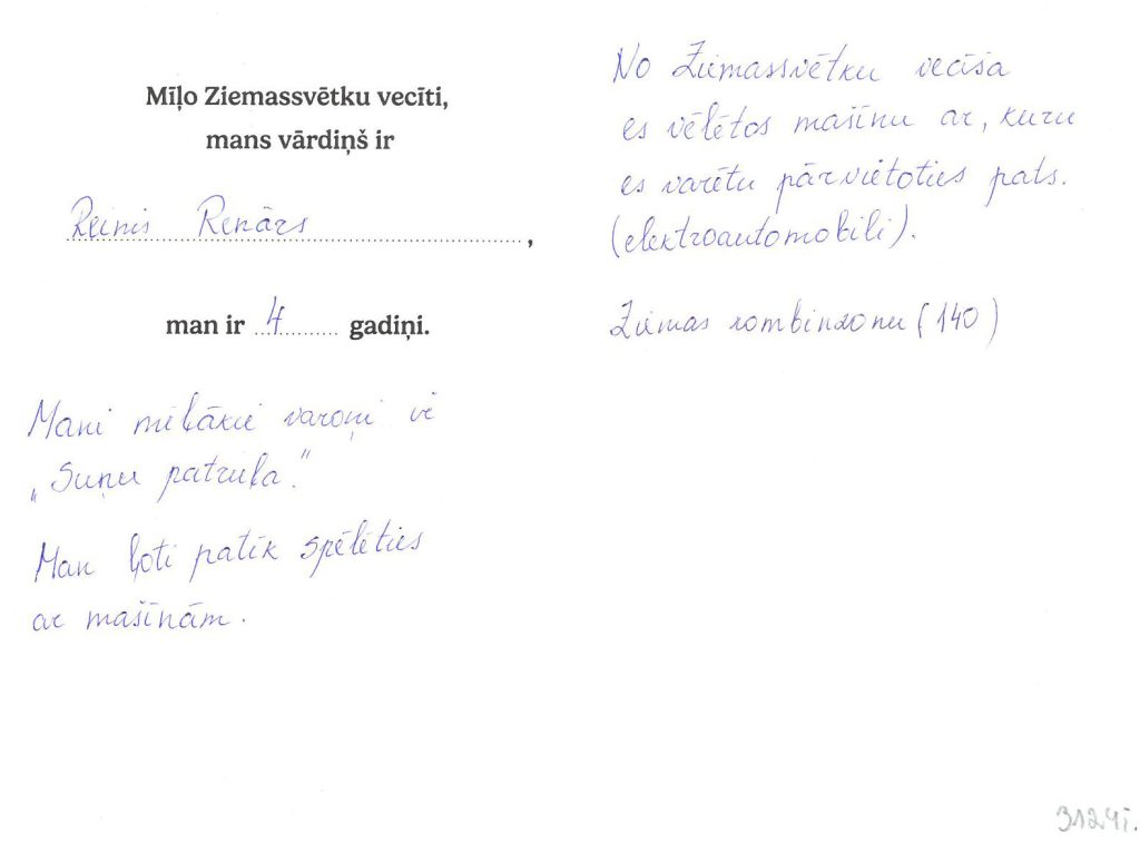 Reinis Renārs sapņo par mašīnu ar kuru varētu braukt pats ( elektroautomobili).