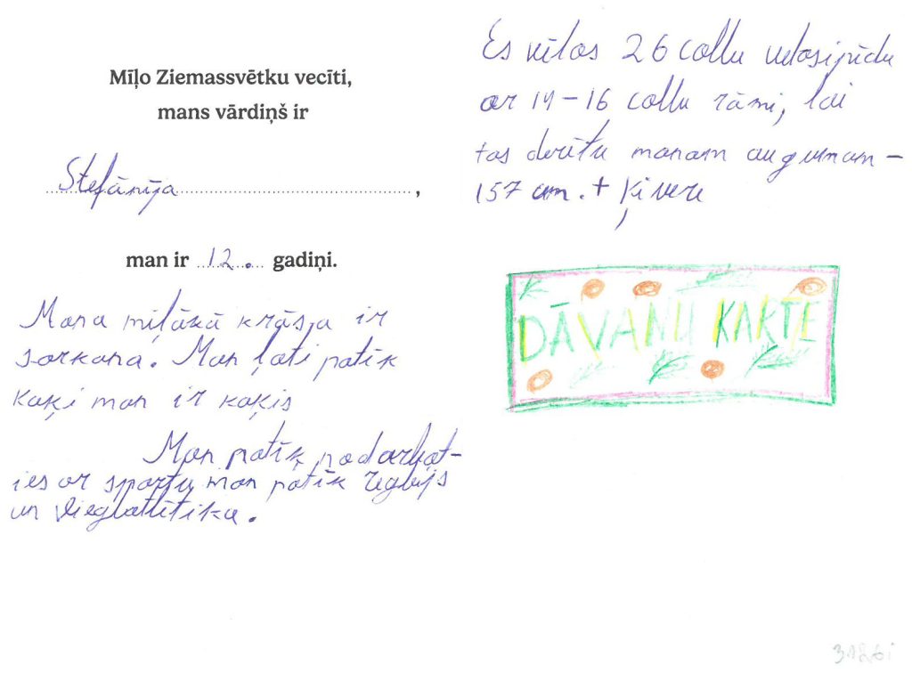 Stefānija sapņo par 26 collu velosipēdu ar 14-16 collu rāmi un ķiveri.