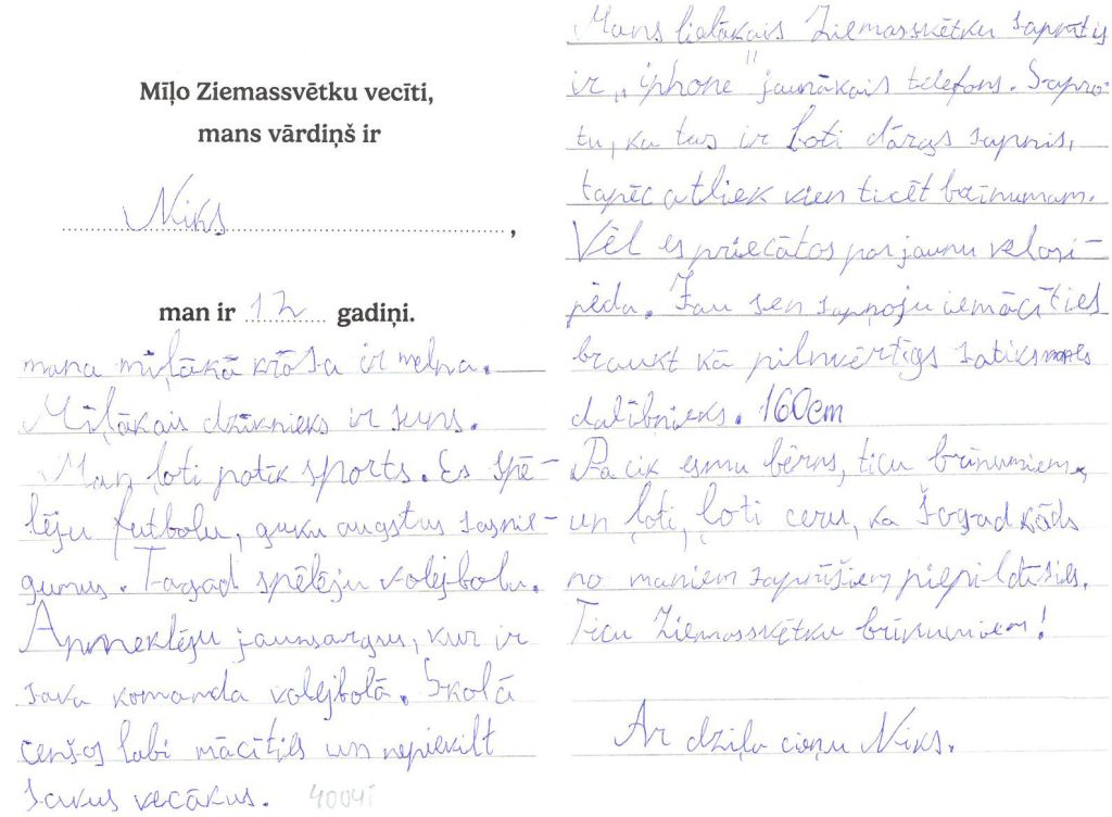 Niks sapņo par iPhone telefons.