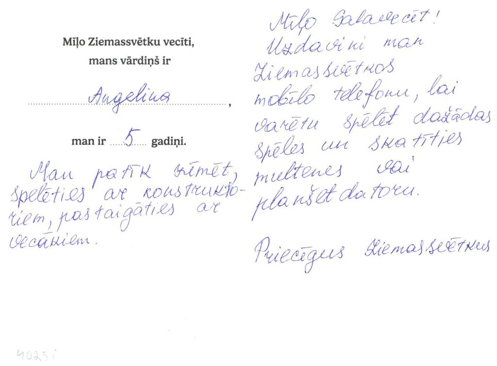 Angelina sapņo par mobilo telefonu vai planšetdatoru.