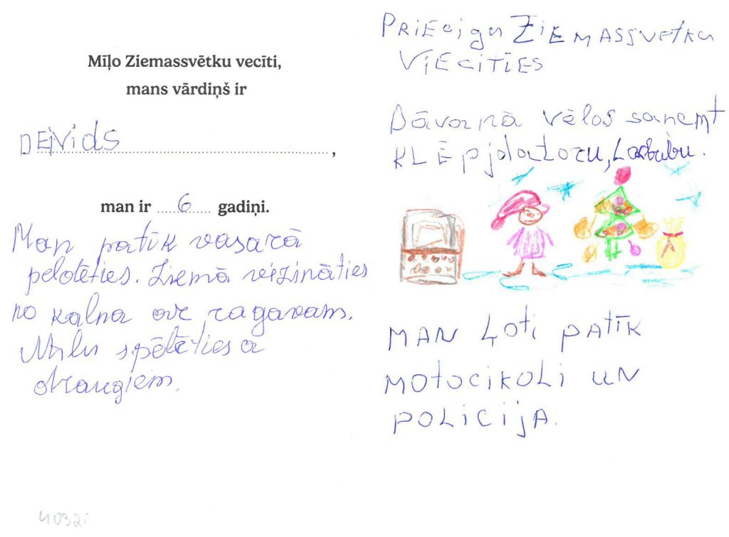 Deivids sapņo par Labubu vai klēpjdatoru.