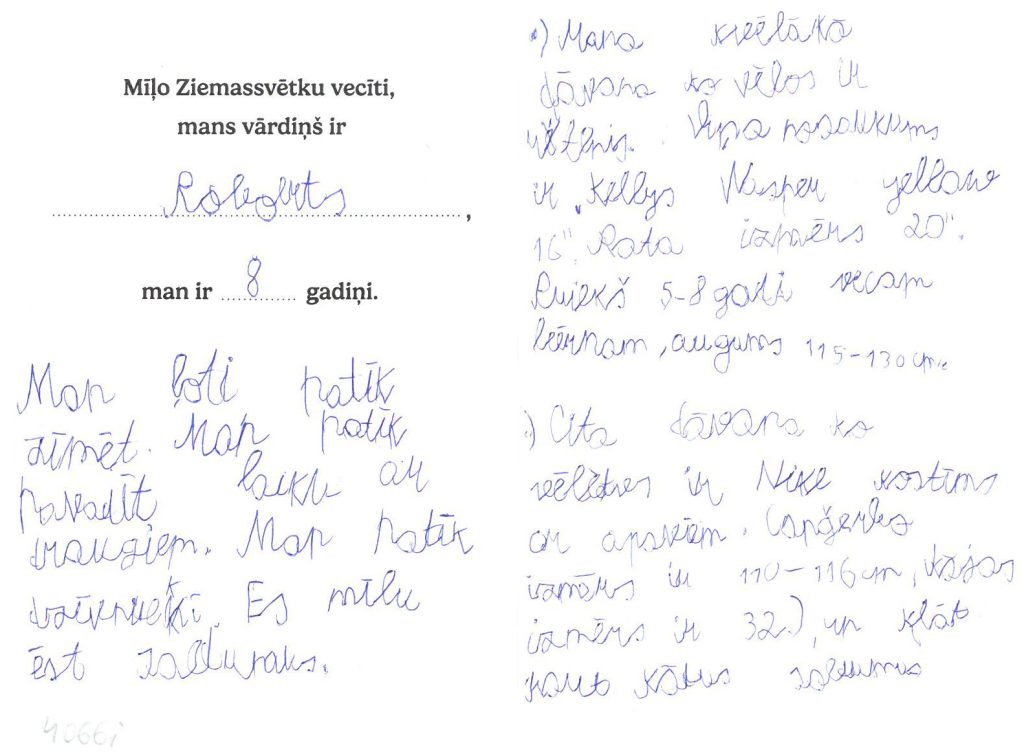 Roberts sapņo par NIKE kostīmu ar apaviem vai riteni.