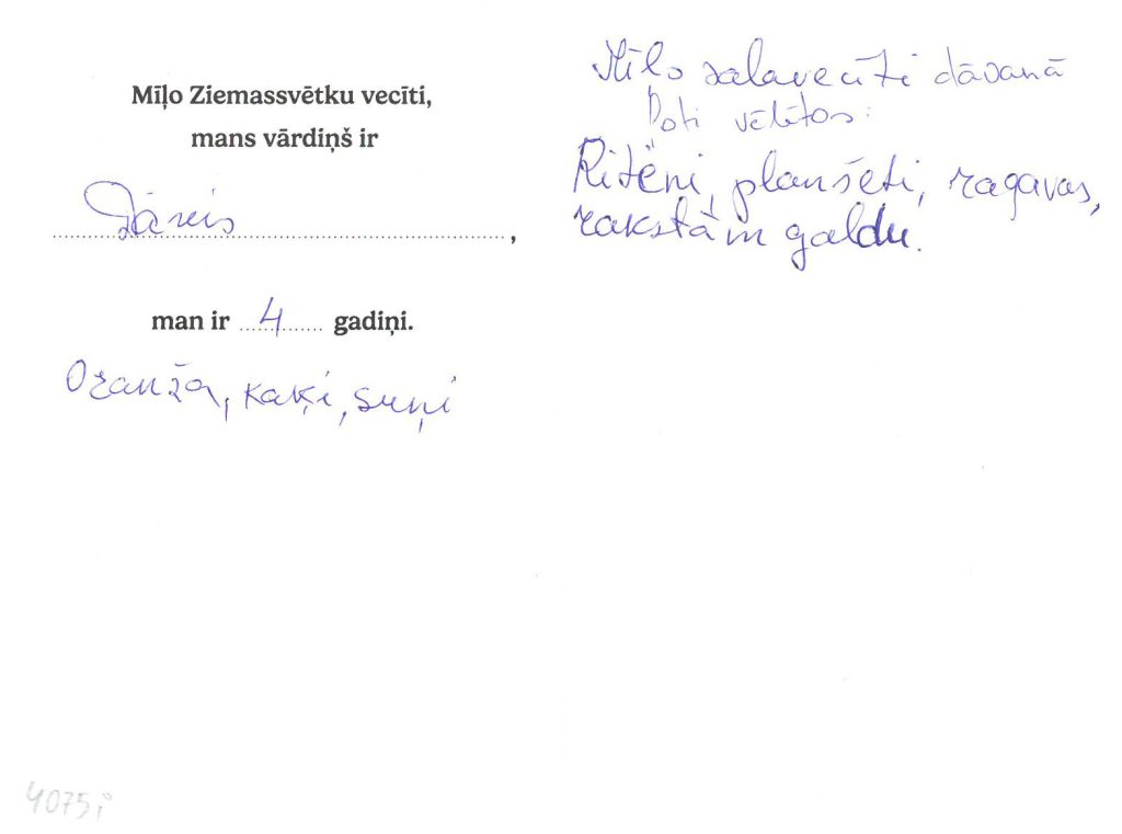 Dāvis sapņo par ragavām, rakstāmgaldu, riteni vai planšeti.