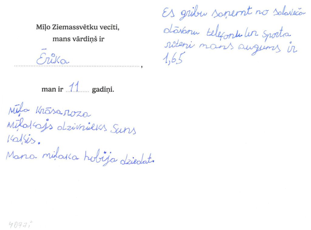 Ērika sapņo par telefonu vai sporta velosipēdu. Priecāsies arī par dāvanu karti.