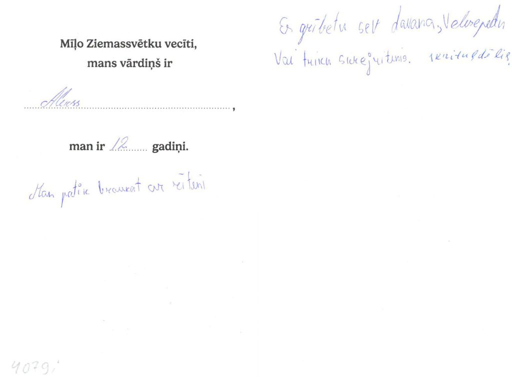 Alekss sapņo par skrejriteni, skrituļdēli vai velosipēdu.