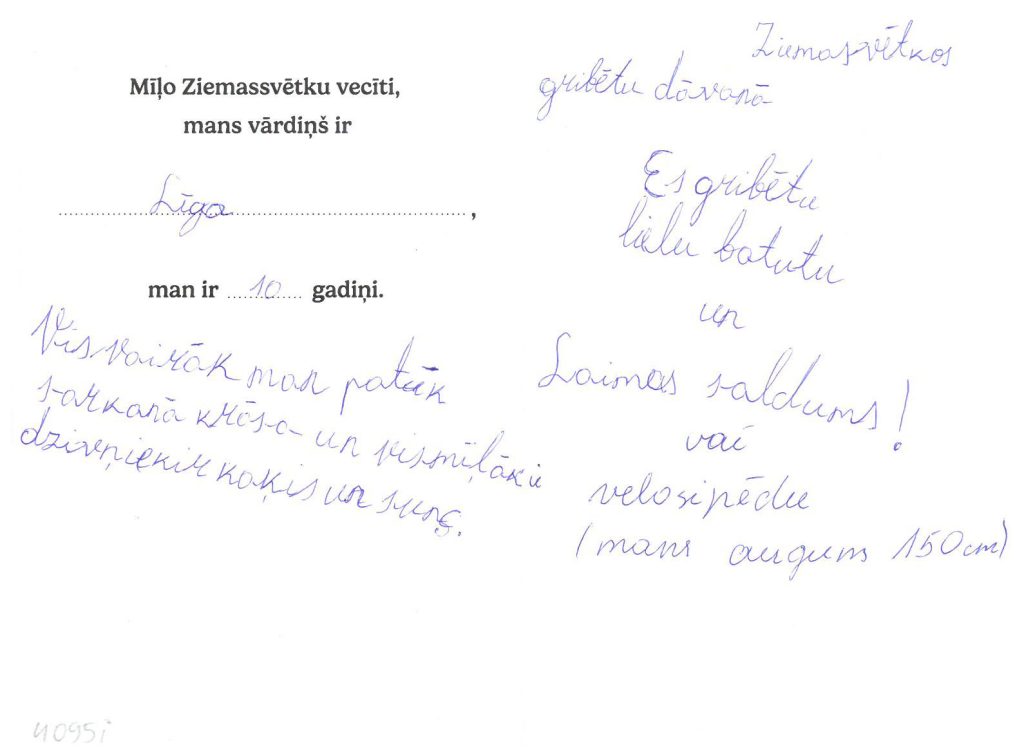 Līga sapņo par batutu vai velosipēdu.