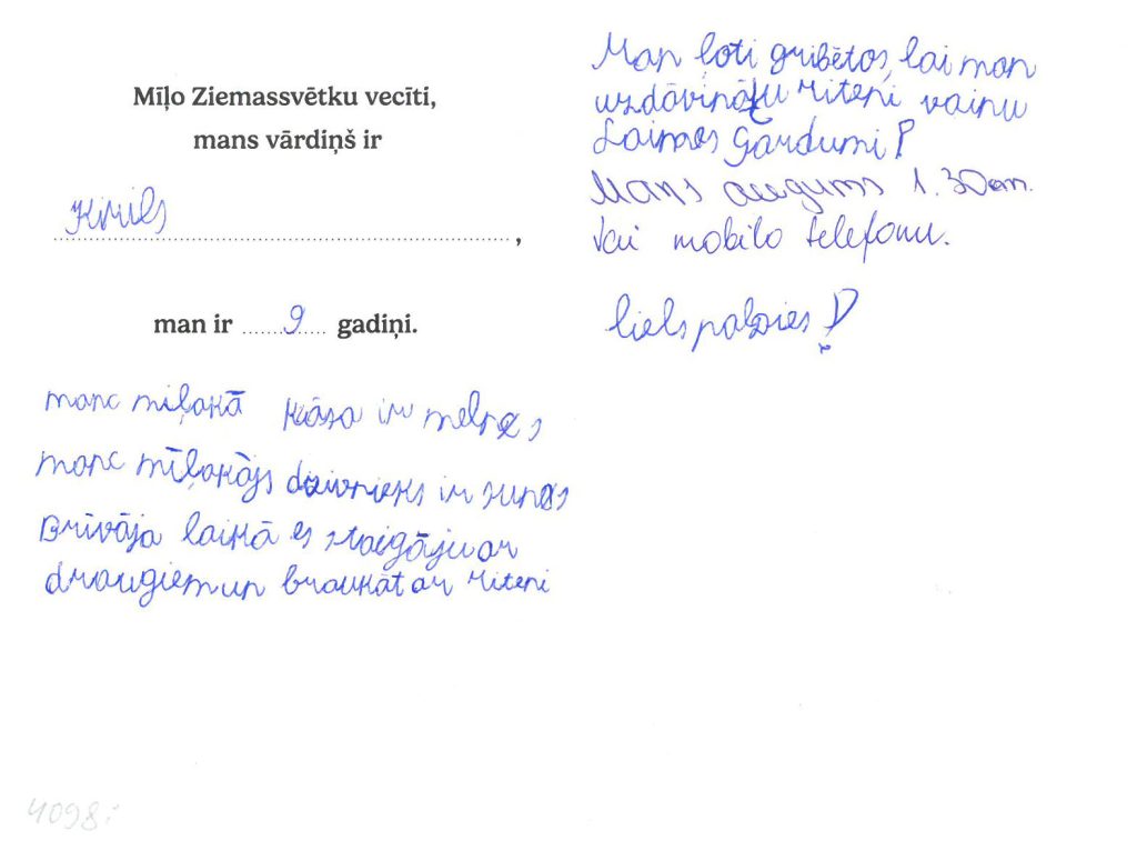 Kirils sapņo par velosipēdu.