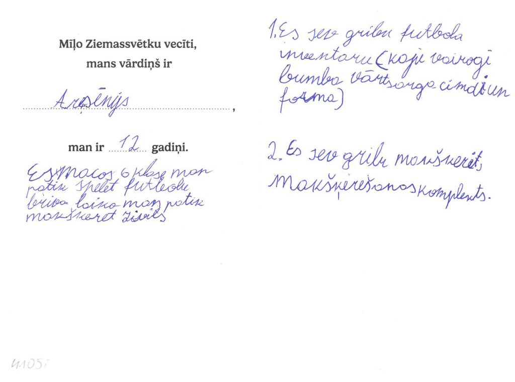 Arsēnijs vēlas futbola inventāru (kāju vairogi, bumba, vārtsarga cimdi un forma).