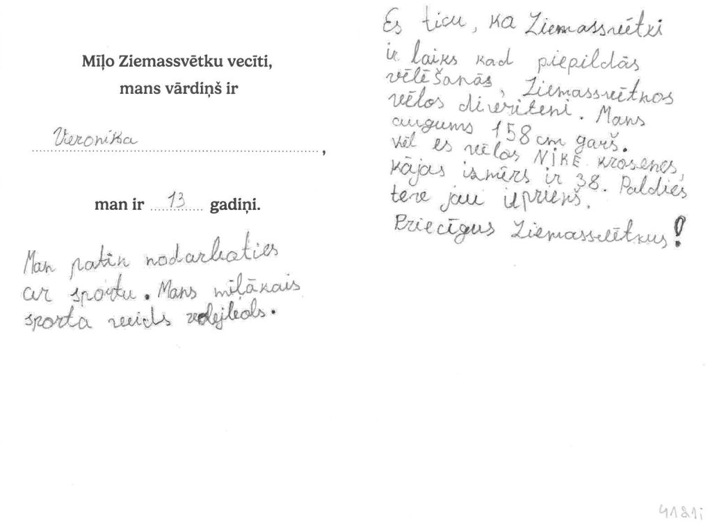 Veronika sapņo par NIKE krosenēm vai divriteni.