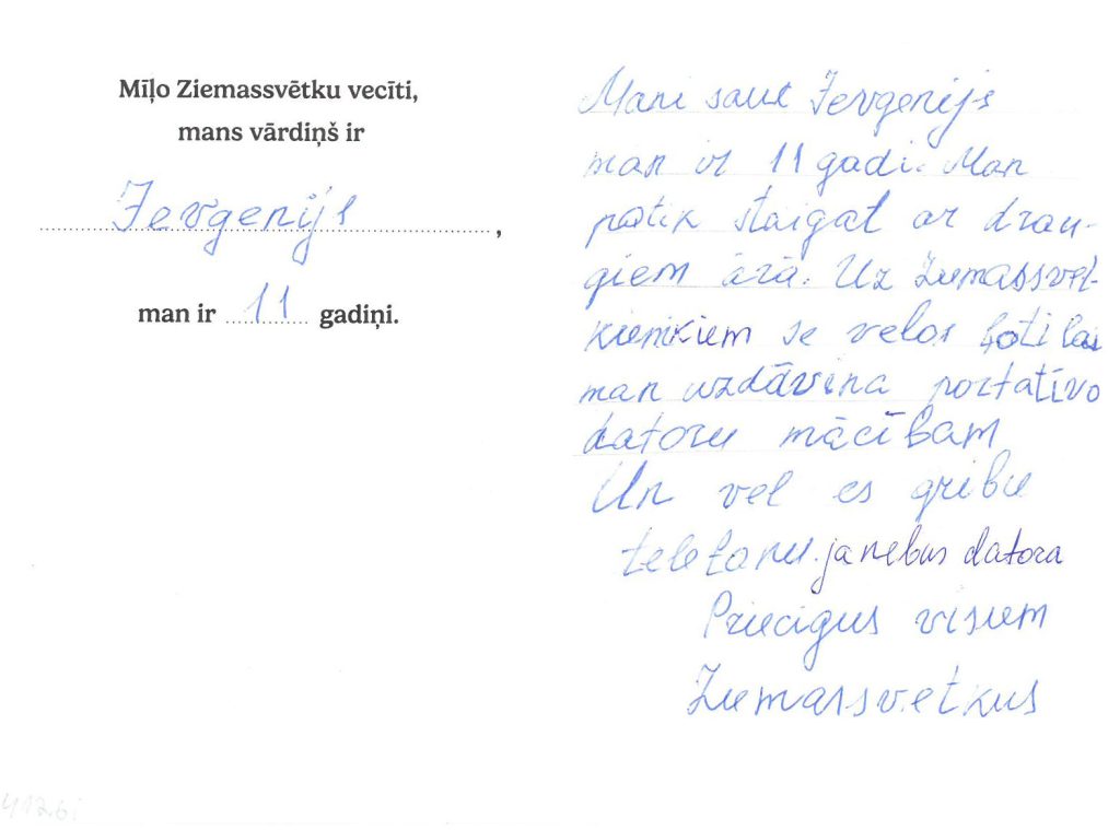 Ziemassvētkos Jevgenijs ļoti vēlas portatīvo datoru mācībām vai telefonu.