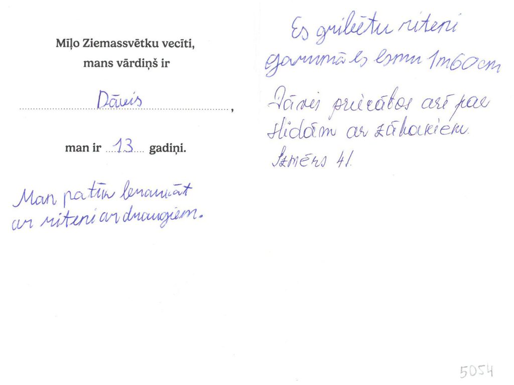 Dāvis sapņo par slidām vai velosipēdu.