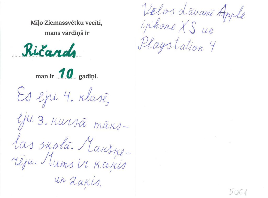 Ričards sapņo par Iphone vai Playstation.