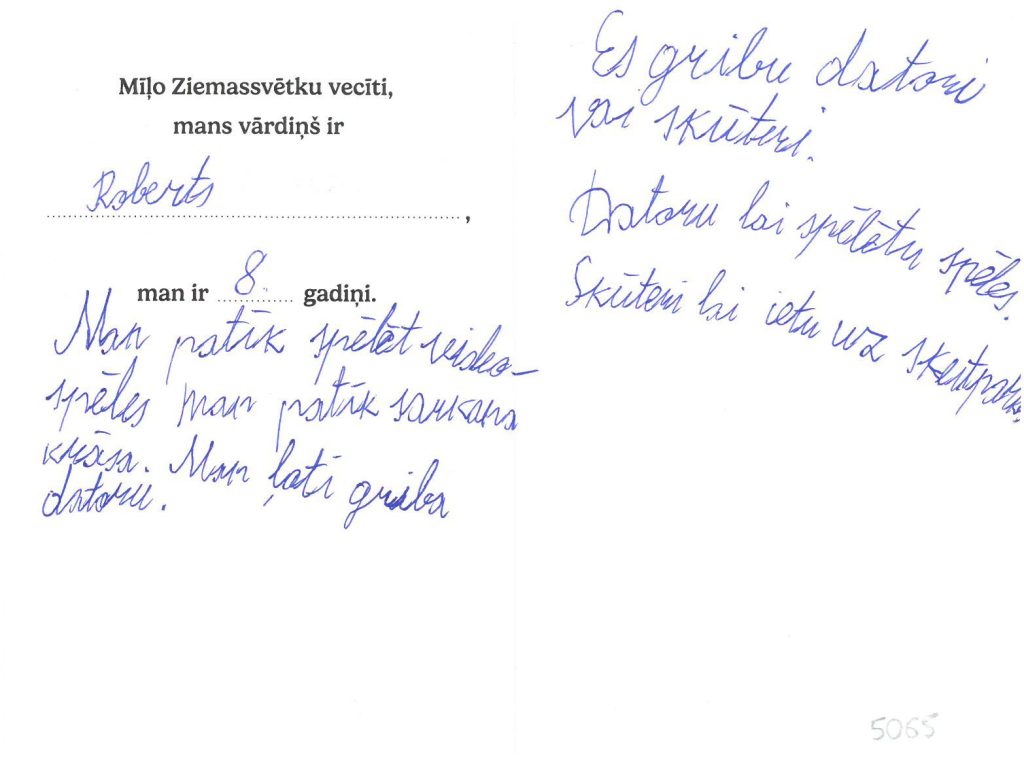 Roberts sapņo par datoru vai skūteri.