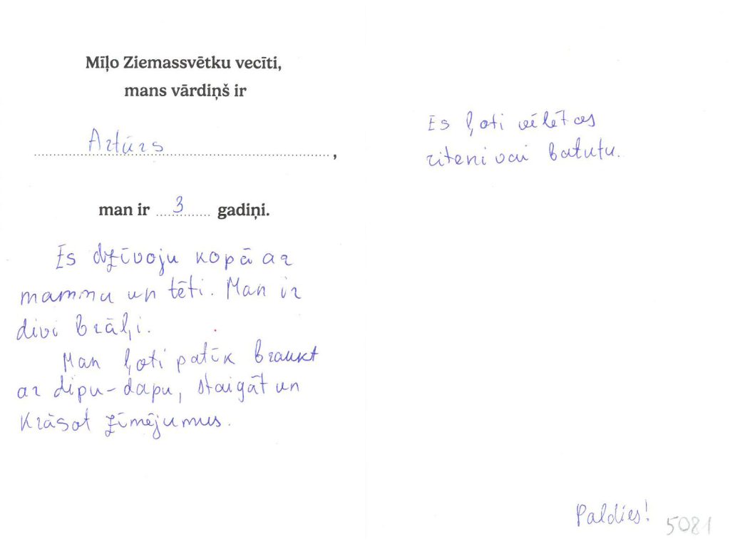 Artūrs sapņo par velosipēdu vai batutu.