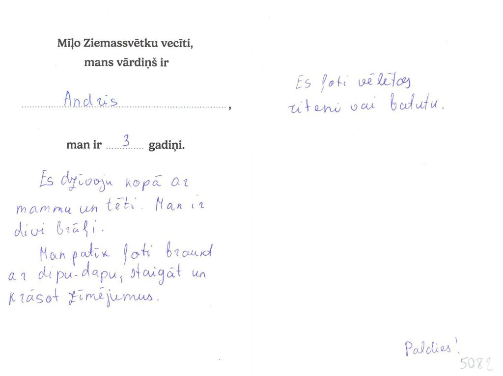 Andris sapņo par velosipēdu vai batutu.