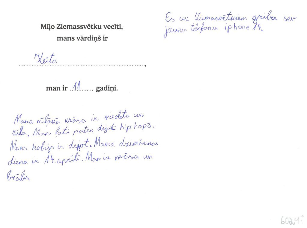 Keita sapņo par Iphone telefonu.