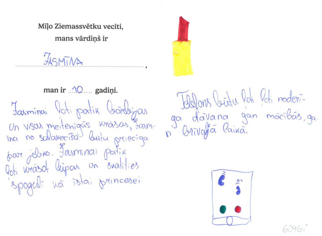 Jasmīna vēlas telefonu