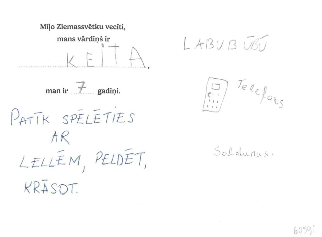 Keitas vēlas telefonu (viedtālruni).